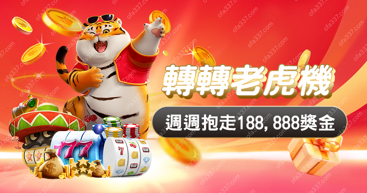 promo-up