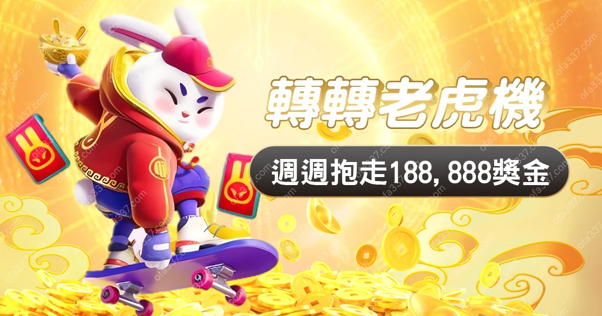 promo-up