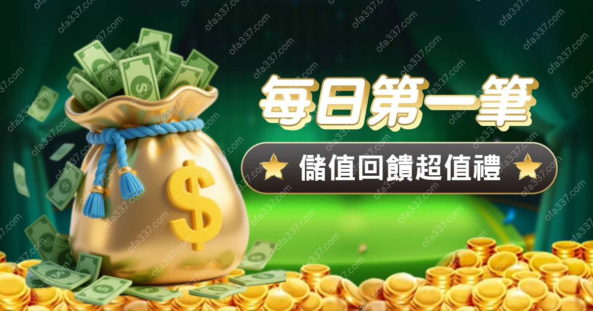 promo-up