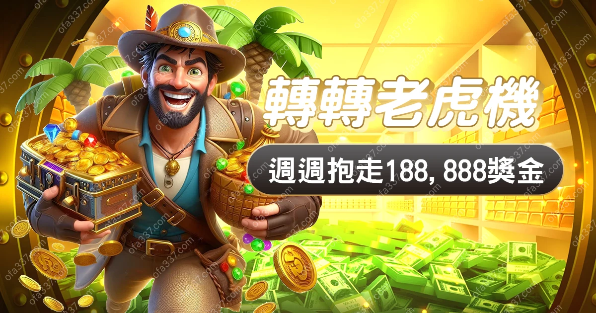 promo-up