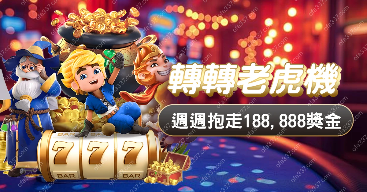 promo-up