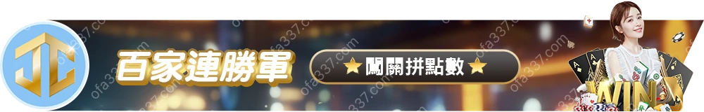 promo-down