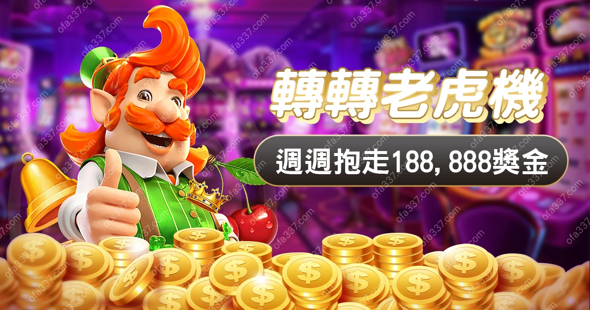 promo-up