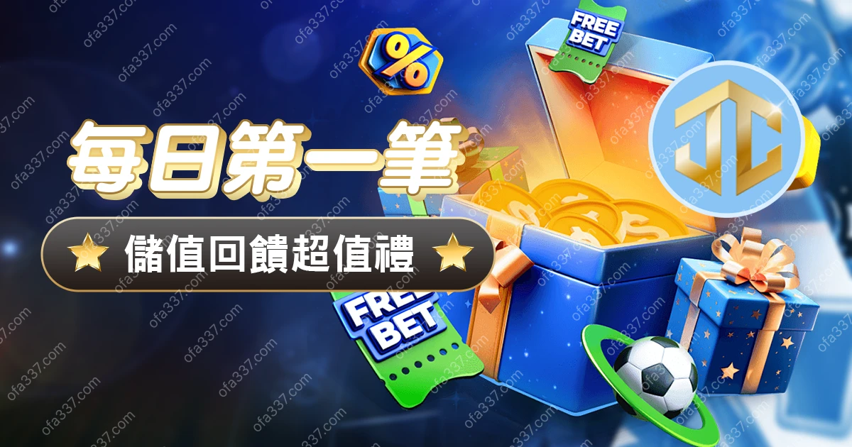 promo-up